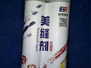 /a/chanpinzhanshi/mfj/32.html