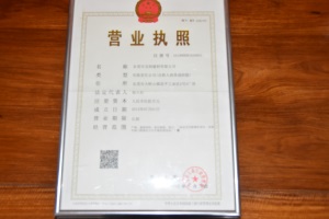 /a/anlizhanshi/20181013/53.html